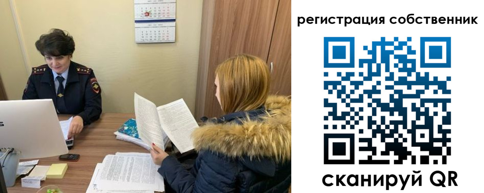 прописка регистрация в Дубне