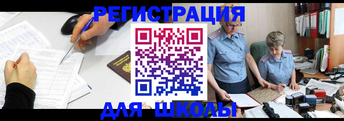 временная регистрация собственник в Дубне