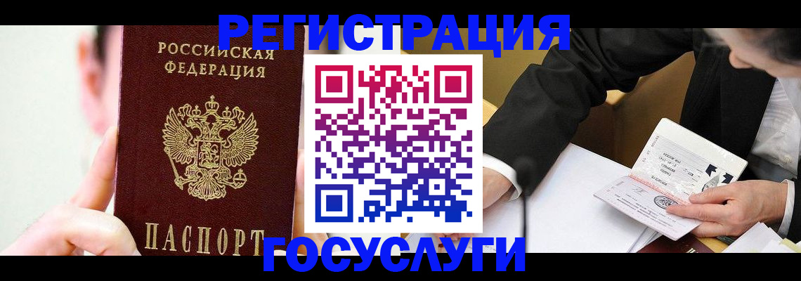 прописка иностранных граждан в Дубне